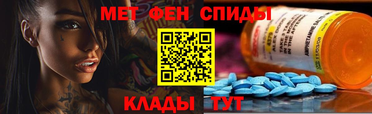 Amphetamine 98% Ликино-Дулёво