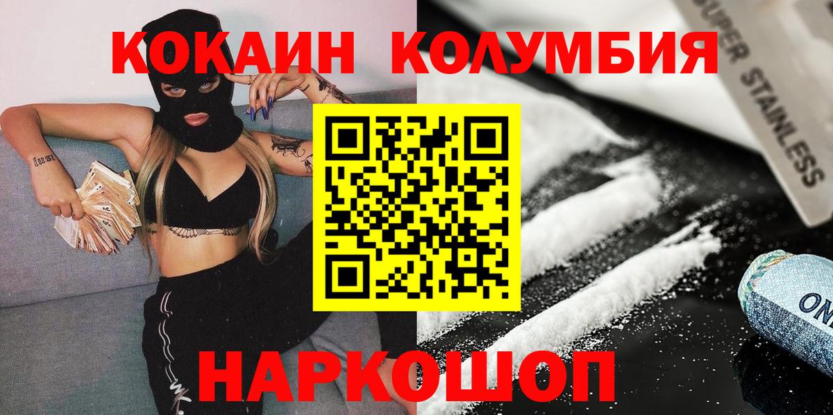 Ликино-Дулёво  Конопля  Вход с VPN  ГАШИШ  Вейп ТГК  КОКАИН  Мефедрон кристаллы  А ПВП СОЛЬ кристаллы 