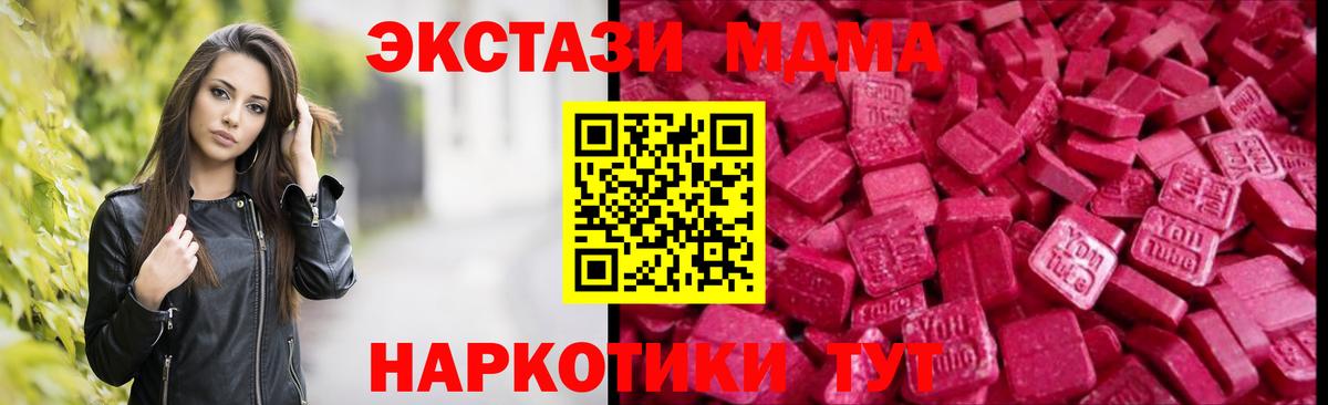 Экстази Дубай Ликино-Дулёво