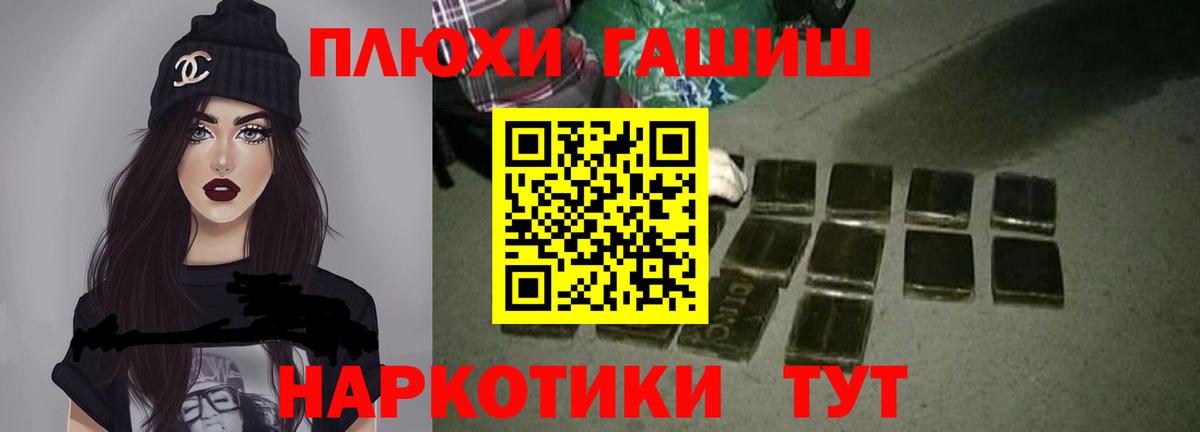 Гашиш Premium Ликино-Дулёво