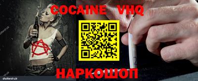 шишки Ирбит