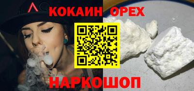 шишки Ирбит