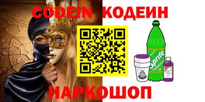 стафф Заводоуковск