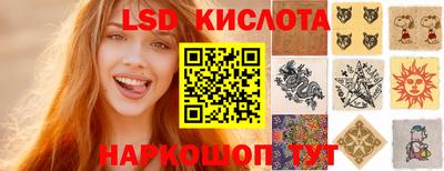 Альфа ПВП Заволжье