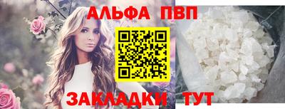 apvp Ипатово