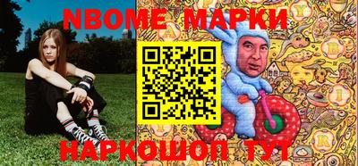 стафф Заводоуковск