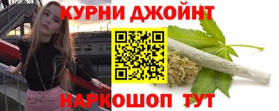 шишки Ирбит