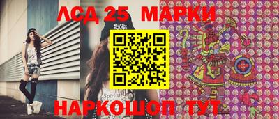 стафф Заводоуковск