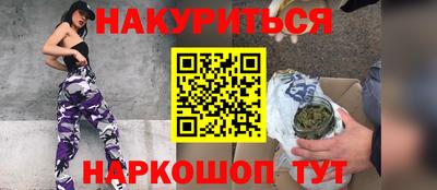 стафф Заводоуковск