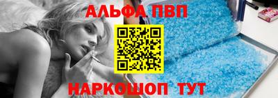 стафф Заводоуковск