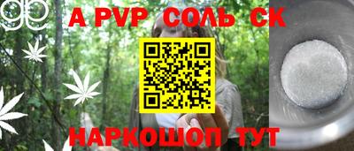 Альфа ПВП Заволжье