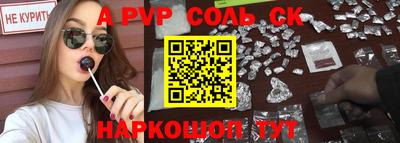 Альфа ПВП Заволжье