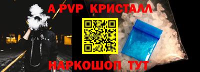 шишки Ирбит