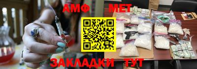 apvp Ипатово