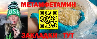 apvp Ипатово