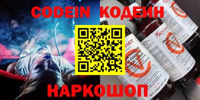 стафф Заводоуковск