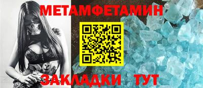 шишки Ирбит