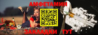 стафф Заводоуковск
