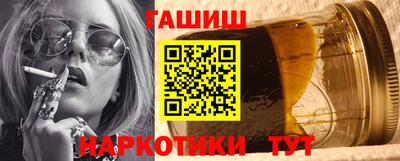 стафф Заводоуковск
