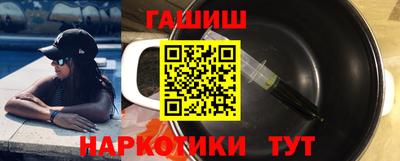 стафф Заводоуковск