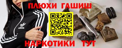 шишки Ирбит