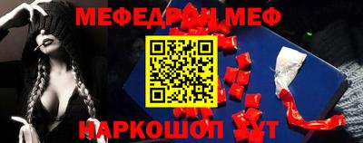 стафф Заводоуковск