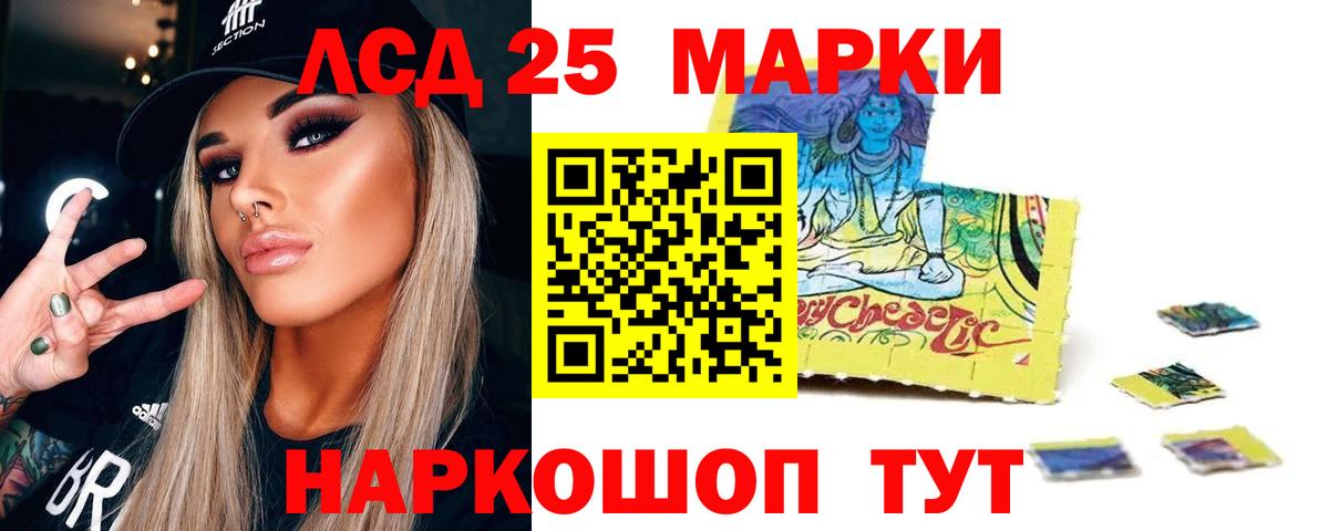 LSD-25 экстази ecstasy  Лсд 25 экстази  Ликино-Дулёво  Вход с VPN  LSD-25 экстази ecstasy 
