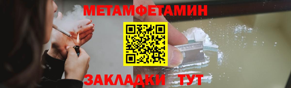 Метамфетамин Декстрометамфетамин 99.9% Ликино-Дулёво