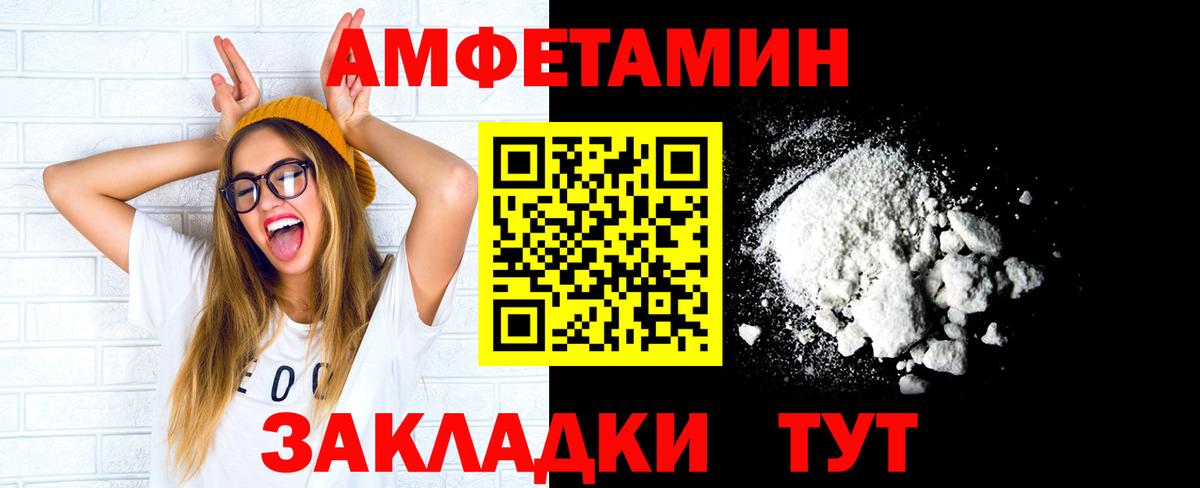 Ликино-Дулёво  Первитин Декстрометамфетамин 99.9%  Вход с VPN 