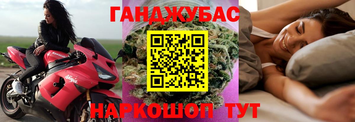 Конопля конопля Ликино-Дулёво